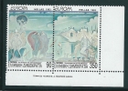 Greece 1993 Europa Set MNH ** S00020 - Neufs