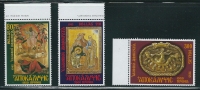 Greece 1995 St. John's "Apocalypse" Set MNH - Neufs