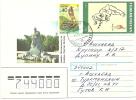 Cover Turkmenistan 1996( Snake + Atlanta 1996 Stamps) - Turkménistan