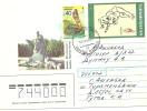 Cover Turkmenistan 1996( Snake + Atlanta 1996 Stamps) - Turkmenistan