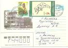 Cover Turkmenistan 1998( Snake + Atlanta 1996 Stamps) - Turkmenistán