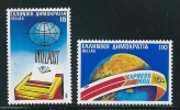 Greece 1986 Elta New Services Set MNH ** S00046 - Nuevos