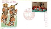 Japan Michel 1103 Ersttag FDC Japanese Theatre: Tai Hei Raku 1971 - FDC