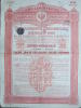 GOUVERNEMENT IMPERIAL DE RUSSIE - 1890 - TITRE DE 1250 ROUBLES OR - " EMIS A  7149  Titres "   -  TRES RARE - - Russland