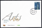 Ireland Scott #1348 FDC 50p Governmental Support Of Arts, 50th Anniversary - FDC