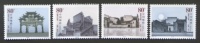China 2004-13 Ancient Villages Stamps Archway Relic Architecture Moon Lake - Unused Stamps