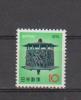 Japon YT 1098 ** : Nouvel An , Lanterne De Bronze - Unused Stamps