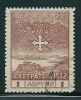 Greece 1913 Campaign Of 1913 1L Used S0053 - Oblitérés