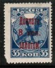 RUSSIA   Scott #  J 4*  VF MINT LH - Neufs