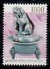 South Korea 2009' National Treasure, 12th Incense Burner, Regular Stamp, (OVI, Optically Variable Ink) - Porcelaine