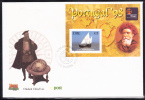 Ireland Scott #1145 FDC Souvenir Sheet Tall Ships Race 1998 - Portugal '98 Stamp Exhibition - FDC