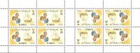 Tuvalu 1981 Mi# 145 C Kleinbogen ** MNH - Perf. 12 1/4 X 12 - Mini Sheet - Royal Yacht Carolina - Tuvalu