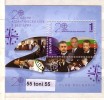 2011 , 20th Anniversary Of Atlantic Club S/S .-used (O) BULGARIA / BULGARIE - NATO