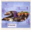 2011 , 20th Anniversary Of Atlantic Club S/S .-used (O) BULGARIA / BULGARIE - OTAN