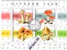 2011 Poisonous Mushrooms S/S- Used /obl.(O) Bulgaria  / BULGARIE - Usati