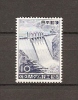 JAPAN NIPPON JAPON COMPLETION OF SAKUMA DAM 1956 / MNH / 659 - Unused Stamps