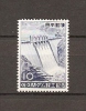 JAPAN NIPPON JAPON COMPLETION OF SAKUMA DAM 1956 / MNH / 659 - Nuevos