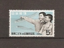 JAPAN NIPPON JAPON WORLD CHILDREN´S DAY 1956 / MNH / 652 - Unused Stamps