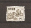 JAPAN NIPPON JAPON ANIMAL, PLANT & NATIONAL TREASURE SERIES 2nd. UNIT (WITHOUT "00") 1956 / MNH / 655 - Nuevos