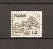 JAPAN NIPPON JAPON ANIMAL, PLANT & NATIONAL TREASURE SERIES 2nd. UNIT (WITHOUT "00") 1956 / MNH / 655 - Ongebruikt