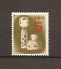 JAPAN NIPPON JAPON NEW YEAR´S GREETING STAMPS KOKESHI DOLL 1955 / MNH / 649 - Neufs