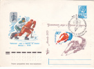 HOCKEY 1972 BLOCK,RUSSIA,FDC CANCELL ON STATIONERRY COVER RUSSIA - Hockey (Ice)