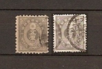 JAPAN NIPPON JAPÓN KOBAN SERIES I. OLD KOBAN + III. NEW KOBAN (o) 1876 - 1889 / USED / 40a - 40b - Usados