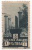 Fra054 Francobollo, Stamp, Timbre - Colonie Italiane Eritrea - Soggetti Africani - N°209 Sassone- 1933 - Eritrée