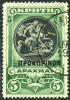 Crete #63 SUPERB Used Overprinted 5d From 1900 - Kreta