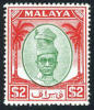 Perak #118 Mint Hinged $2 Sultan Shah From 1950 - Perak