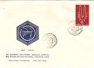 CYPRUS  4TH INTERNATIONAL STATE FAIR - 1979-SPECIAL CANCELLATION - Covers & Documents