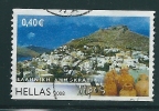 Greece 2008 Islands - Simi 1val 0.40 € VF Used 2 Side Perforation S0065 - Oblitérés