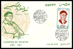 Egypt - 1988 - FDC - ( Playwright, Novelist - Tawfek Hakim " 1902-1987 " .. ) - Cartas & Documentos