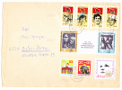 8.9.1971 -  Bedarfsbeleg (größ. Format), Gelauf. Von 9159 Lugau Nach 504 Brühl  -  Siehe Scan   (DDR 1675-78,1680-81) - Covers & Documents