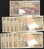 2009 MACAO BANKNOTE 50pta (BANK OF Ultramarino) BRIDGES - Macau