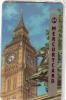 GB UK PRIVEE MERCURY LONDON BIG BEN HORSE CHEVAL HORLOGE MINT IN BLISTER NSB RARE - [ 4] Mercury Communications & Paytelco