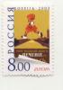 Mint Stamp Europa CEPT 2003 Russia - 2003