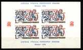 CS 1978 Mi 2423 Yt 2257 Block Prague 78 ** [ ] - Unused Stamps