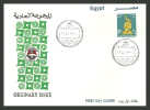 Egypt - 1999 - FDC - 30m - ( Definitive Issue ), Pharaonic - ( The Nile Post's Description ) - Lettres & Documents