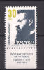 ISRAEL 1986 Philex 1022 30A. Ohne Phosphorstreifen,  Postfrisch, COLOUR VARIETY DARK-BLUE - Ungebraucht (mit Tabs)