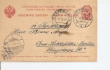 Russie ( EP De 1906 De Odessa Vers L'Allemagne à Voir) - Lettres & Documents