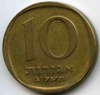 Israel 10 Agorot 5733 1973 KM 26 - Israël