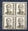 (A0099) Japon 443 ** En Bloc De 4 - Unused Stamps
