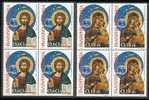 BULGARIA \ BULGARIE - 1999 - Noel - Bl De 4 ** - Neufs