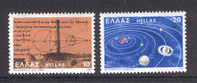 GREECE 1980   Aristarchean Planetary System  SET MNH - Unused Stamps