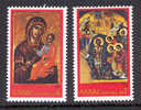 GREECE 1978   Christmas  SET MNH - Nuevos