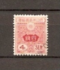 (:-) JAPAN NIPPON JAPON TAZAWA STYLE SERIES UNWMKD. WHITE PAPER (OLD DIE) (o) 1913 / USED / 104 - Usati