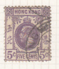 Issued 1912 - Used Stamps
