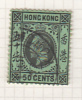 Issued 1912 - Used Stamps