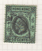 Issued 1912 - Gebruikt